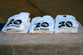 יום הולדת 20 לגבעה (33)