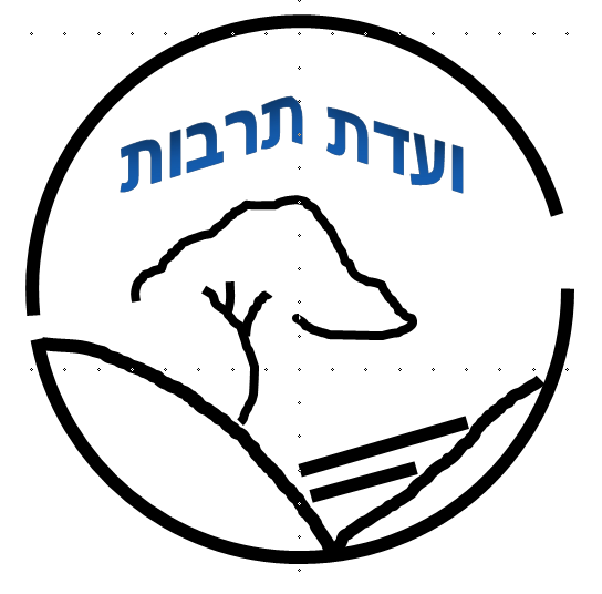 ועדת תרבות - ריכוז אירועים