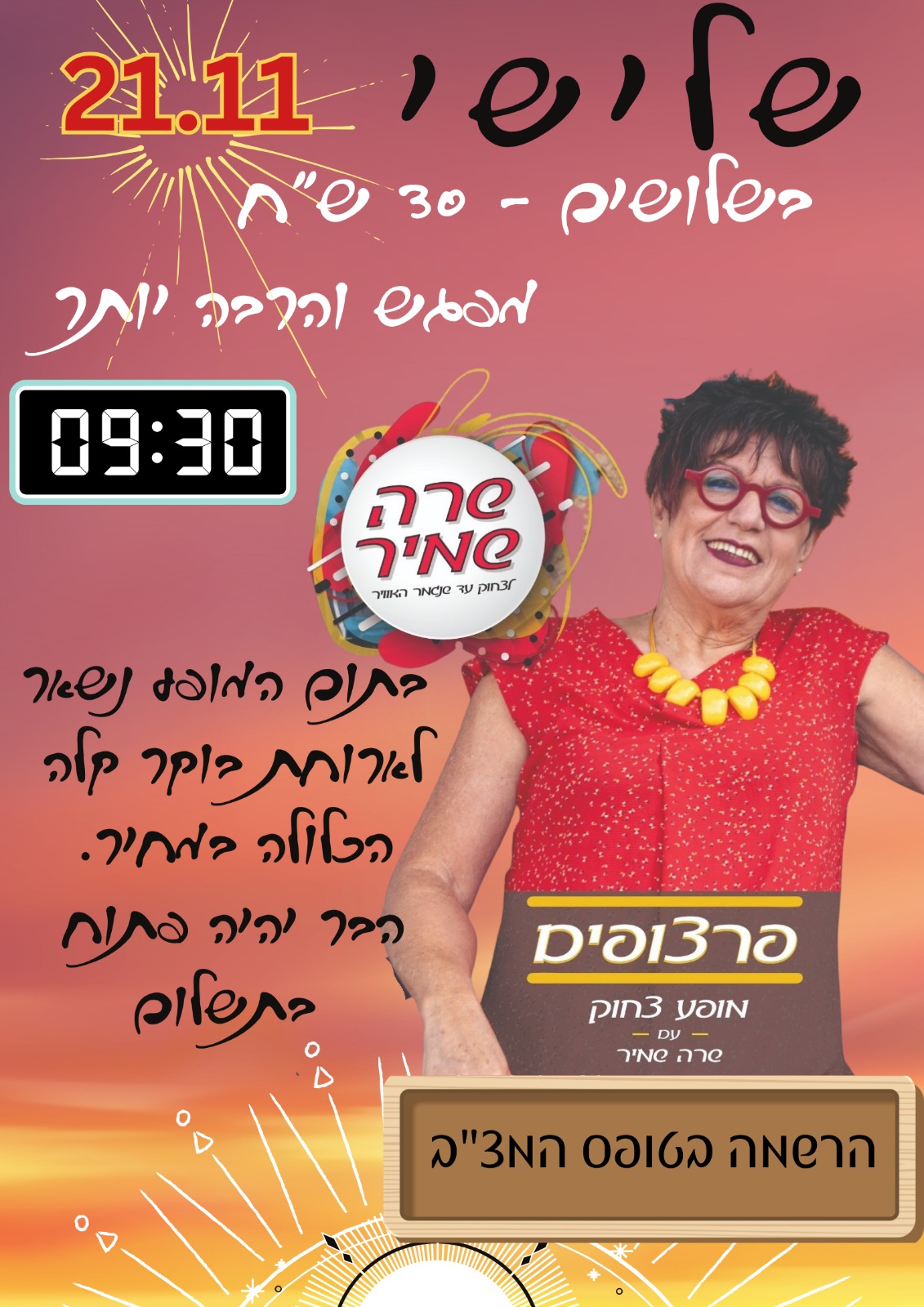 WhatsApp Image 2023-11-13 at 12.38.44 WhatsApp Image 2023-11-13 at 12.38.44