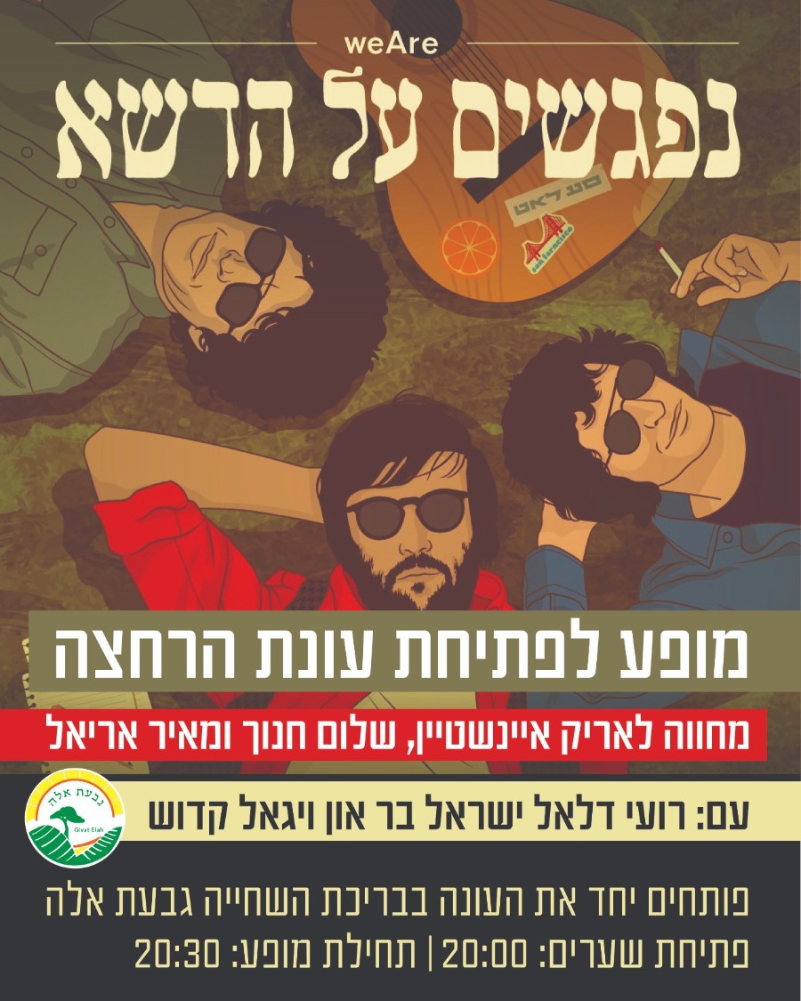 מודעה.jpeg מודעה.jpeg