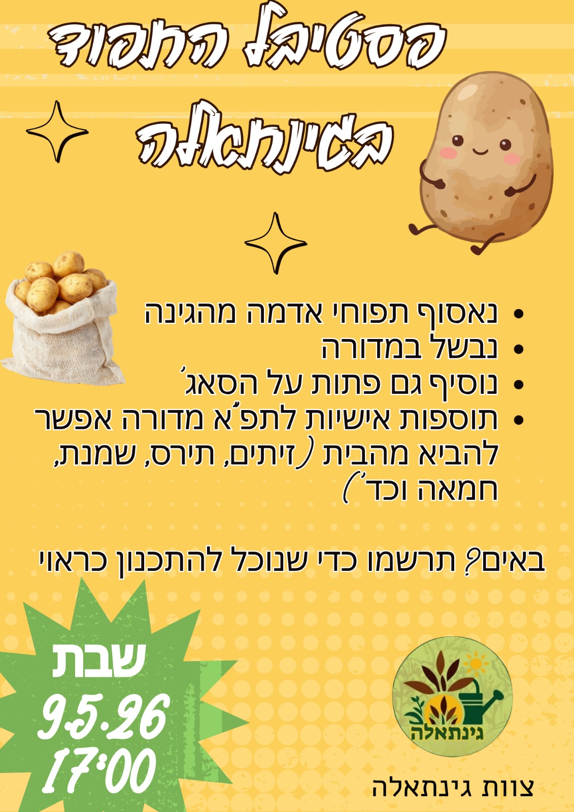WhatsApp Image 2026-05-06 at 09.55.47